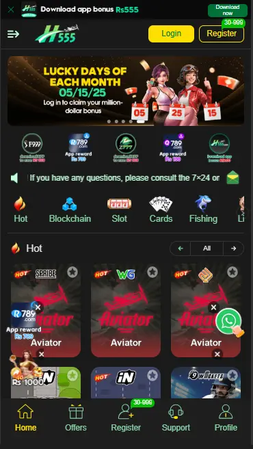 H555 game